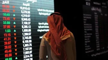 فيتش تُبقي تصنيف السعودية الائتماني عند A+ مع توقعات مستقرة للمستقبل