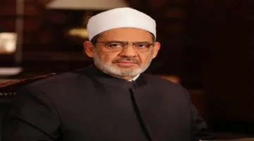 الإمام الأكبر يعلن عن قرار مهم يتعلق بنتيجة الثانوية الأزهرية لعام 2025