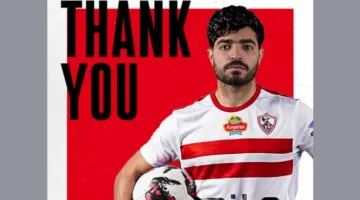 رسميًا.. الزمالك يقدم الشكر للاعبه مهاب ياسر.