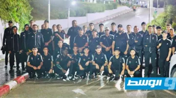 وصول المنتخب الليبي إلى الجزائر للمشاركة في الألعاب الأفريقية المدرسية