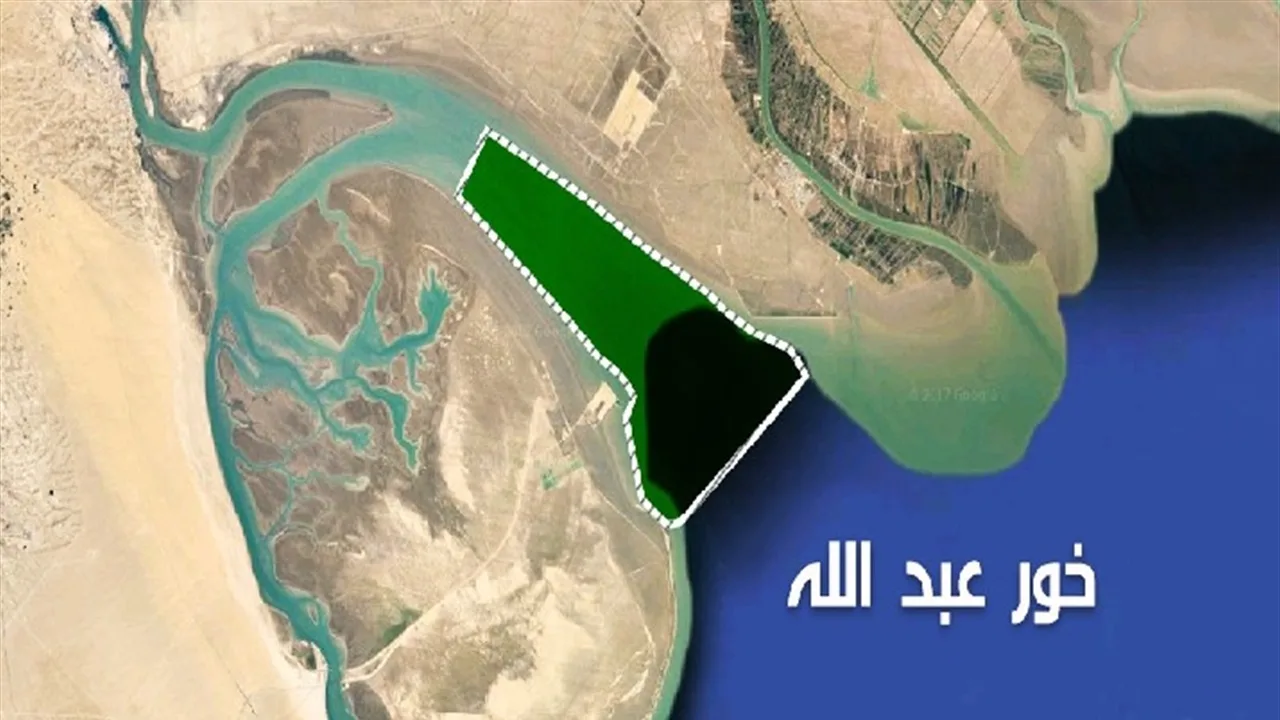 محامون: تصريح زيدان حول خور عبد الله يعكس وجهة نظر قانونية خالصة بعيدًا عن المجال السياسي محامون: تصريح زيدان حول خور عبد الله يعكس وجهة نظر قانونية خالصة بعيدًا عن المجال السياسي