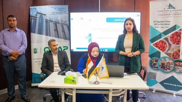 “المركز المعني بمخلفات المبيدات” و”الهيئة التصديرية للصناعات الغذائية” تنظمان ورشة عمل (تفاصيل) “المركز المعني بمخلفات المبيدات” و”الهيئة التصديرية للصناعات الغذائية” تنظمان ورشة عمل (تفاصيل)