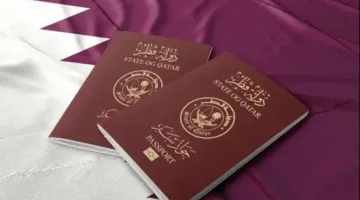 الجواز القطري يحتل المرتبة 47 عالميًا: عدد الدول التي يمكن دخوله بدون تأشيرة؟