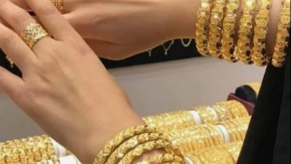 تراجع سعر جرام الذهب اليوم السبت 26 يوليو.. ما هو سعر عيار 21؟ تراجع سعر جرام الذهب اليوم السبت 26 يوليو.. ما هو سعر عيار 21؟