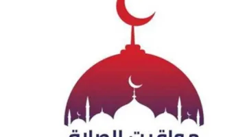 مواعيد أذان المغرب وصلاة اليوم السبت 26 يوليو 2025 في مصر