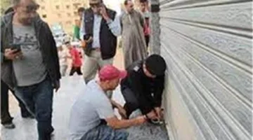 تنفيذاً لسياسات ترشيد استهلاك الكهرباء.. وزارة الداخلية تضبط 154 مخالفة لغلق محلات تجارية