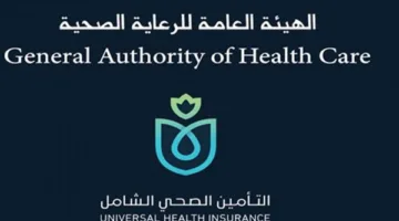 فعاليات وإنجازات ‘صحة المجتمع’ خلال الفترة من 19 إلى 25 يوليو 2025 (فيديو)
