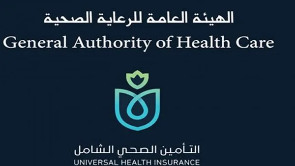 فعاليات وإنجازات ‘صحة المجتمع’ خلال الفترة من 19 إلى 25 يوليو 2025 (فيديو) فعاليات وإنجازات ‘صحة المجتمع’ خلال الفترة من 19 إلى 25 يوليو 2025 (فيديو)