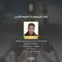 رابط نتائج الثانوية الأزهرية 2025.. وقائمة الأوائل في التخصصين «علمي – أدبي»