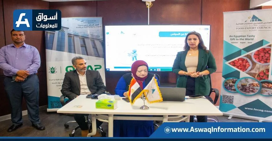 وزارة الزراعة تعقد ورشة حول تأثير أبرز الملوثات على سلامة المنتجات الغذائية