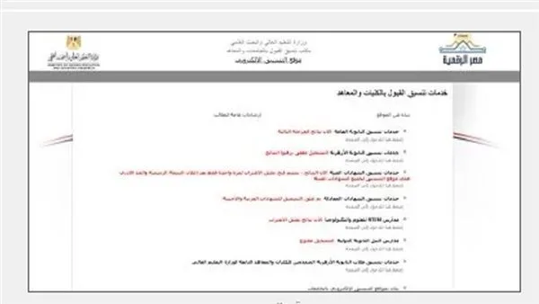 رابط نتائج الثانوية الأزهرية 2025 من بوابة الأزهر.. تحقق من النتيجة باستخدام رقم الجلوس الآن رابط نتائج الثانوية الأزهرية 2025 من بوابة الأزهر.. تحقق من النتيجة باستخدام رقم الجلوس الآن