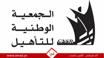 الوطنية للتأهيل: ذوو الإعاقة في غزة يعيشون تجربة نزوح صعبة ويعانون من نقص في وسائل الدعم