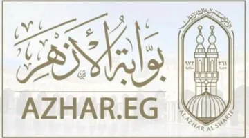بشكل رسمي.. إعلان نتائج الثانوية الأزهرية 2025 ونسب النجاح تأتي بمفاجآت