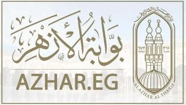 بشكل رسمي.. إعلان نتائج الثانوية الأزهرية 2025 ونسب النجاح تأتي بمفاجآت بشكل رسمي.. إعلان نتائج الثانوية الأزهرية 2025 ونسب النجاح تأتي بمفاجآت