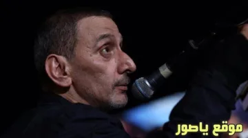 بعد وفاة زياد الرحباني… مستشفى فؤاد خوري يوضح تفاصيل الحالة الصحية للراحل