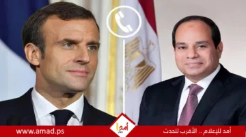 السيسي وماكرون يناقشان تعزيز التعاون الثنائي ومحاولات إنهاء النزاع في غزة