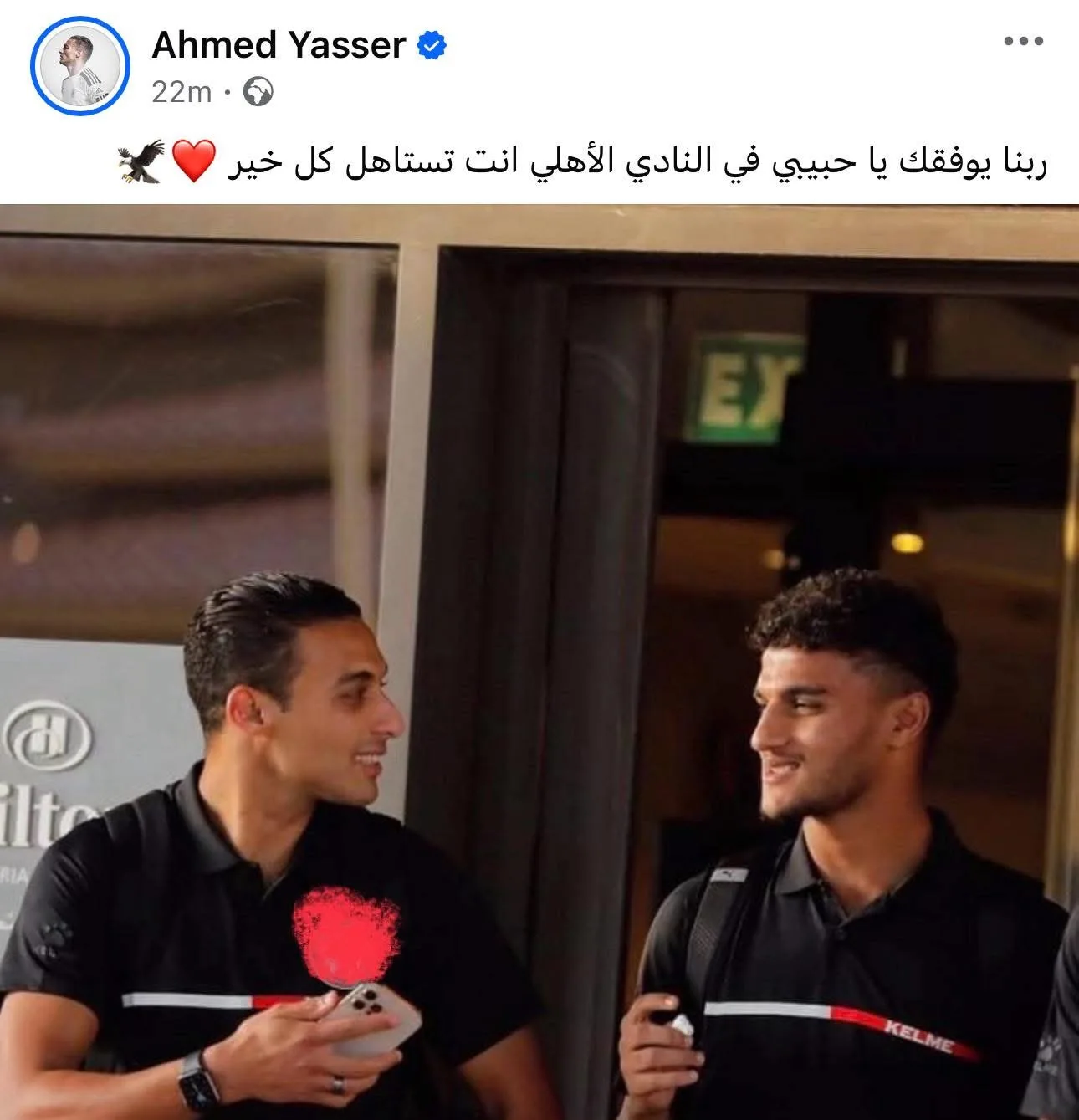 “أحمد ياسر” يثير النقاش حول انتقال “أسامة فيصل” إلى الأهلي بتعليق مشبوه “أحمد ياسر” يثير النقاش حول انتقال “أسامة فيصل” إلى الأهلي بتعليق مشبوه