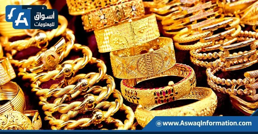 انخفاض أسعار الذهب محليًا وعالميًا.. وسعر عيار 21 يصل إلى 4635 جنيهًا