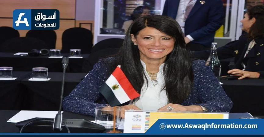 وزيرة التخطيط: مصر تمكنت من جمع 15.6 مليار دولار لدعم تمويل القطاع الخاص من الشركاء الدوليين. وزيرة التخطيط: مصر تمكنت من جمع 15.6 مليار دولار لدعم تمويل القطاع الخاص من الشركاء الدوليين.