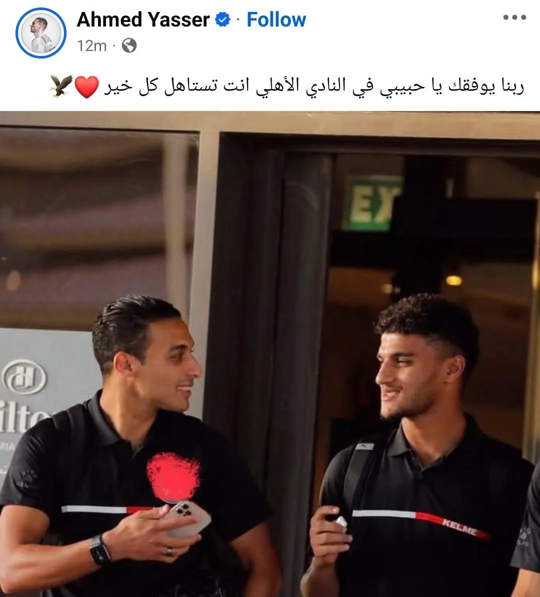 بموجب تصريح أحمد ياسر.. انضمام أسامة فيصل إلى الأهلي بموجب تصريح أحمد ياسر.. انضمام أسامة فيصل إلى الأهلي