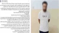 اعتقال الشخص المتهم بتهديد وابتزاز خطيبته السابقة لدفعها للعودة إليه