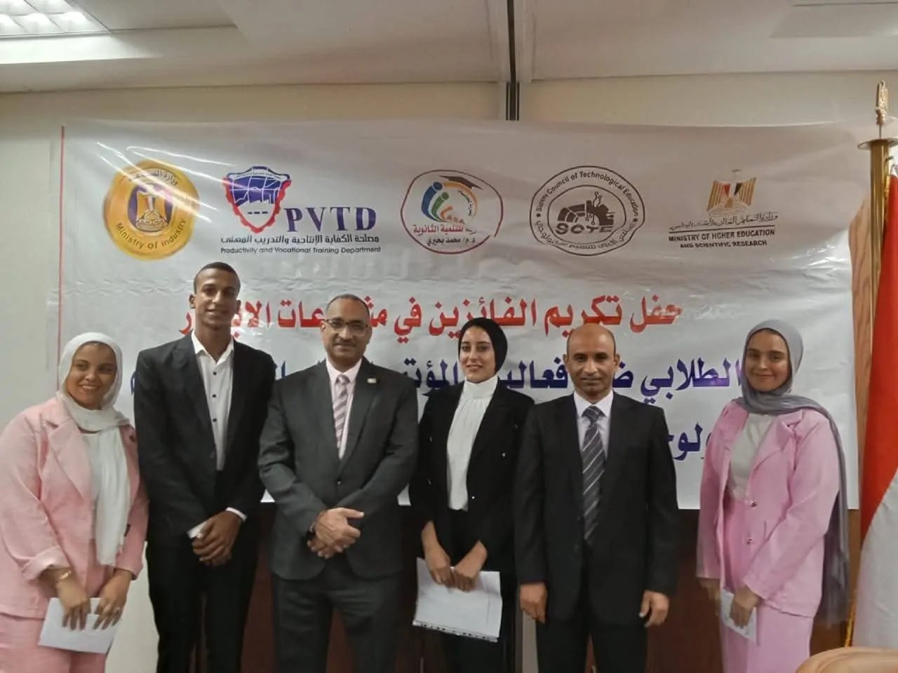 جامعة طيبة التكنولوجية بالأقصر 