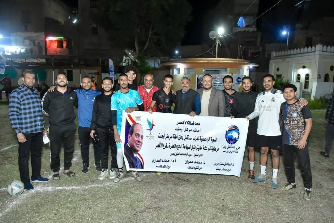 جامعة طيبة التكنولوجية بالأقصر 