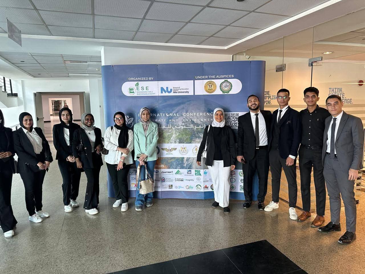 جامعة طيبة التكنولوجية بالأقصر 