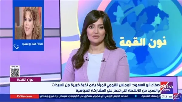 مصدر إلهامي الرئيسي: صفاء أبو السعود تُ dedic أغنية “ست الستات” لوالدتها مصدر إلهامي الرئيسي: صفاء أبو السعود تُ dedic أغنية “ست الستات” لوالدتها