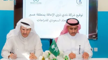 الاتحاد السعودي للدراجات يبرم اتفاقية تعاون مع نادي الإعاقة في عسير