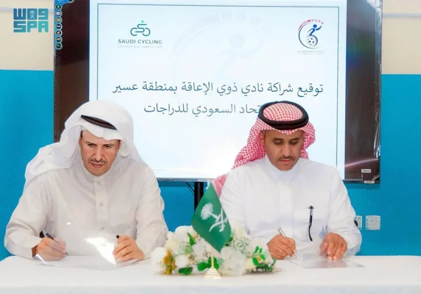 الاتحاد السعودي للدراجات يبرم اتفاقية تعاون مع نادي الإعاقة في عسير الاتحاد السعودي للدراجات يبرم اتفاقية تعاون مع نادي الإعاقة في عسير