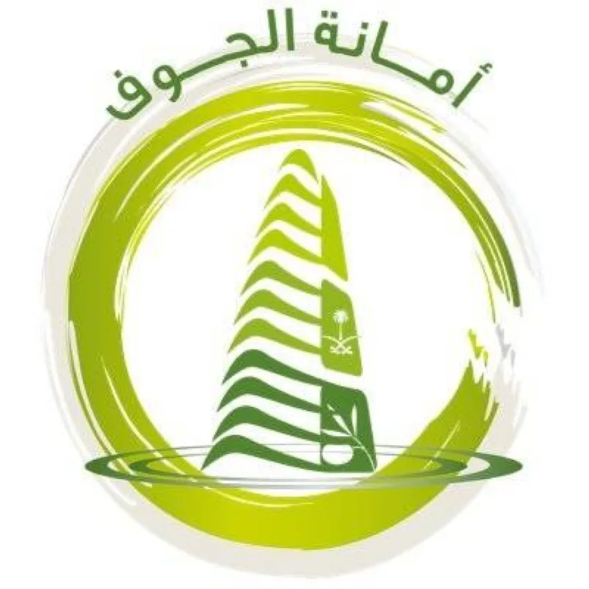 أمانة الجوف تمنح 7522 رخصة تجارية وإنشائية خلال النصف الأول من عام 2025