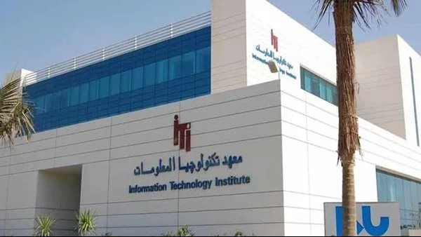 المعاهد العليا الخاصة لعام 2025: التخصصات المتوفرة، الرسوم الدراسية، والشروط المطلوبة للالتحاق المعاهد العليا الخاصة لعام 2025: التخصصات المتوفرة، الرسوم الدراسية، والشروط المطلوبة للالتحاق