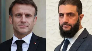 بعد اتصال مع الشرع.. ماكرون يؤكد على أهمية عدم تكرار العنف في سوريا ويدعو لمحاسبة المسؤولين عن الأحداث العنيفة الأخيرة في البلاد.