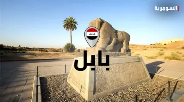 بابل تعلن عن مواعيد جديدة لدوام الموظفين
