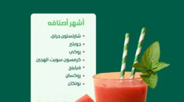 البطيخ ينعش صيف المملكة وي inundates الأسواق بإنتاج يتجاوز 610 آلاف طن
