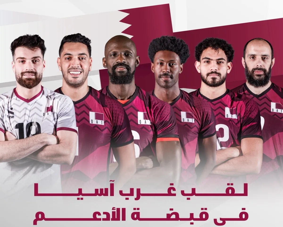 المنتخب القطري يحقق لقب البطولة الأولى للكرة الطائرة للرجال في غرب آسيا بالبحرين
