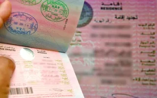 8 خطوات للحصول على «الإقامة المتميزة» لمستثمري العقارات