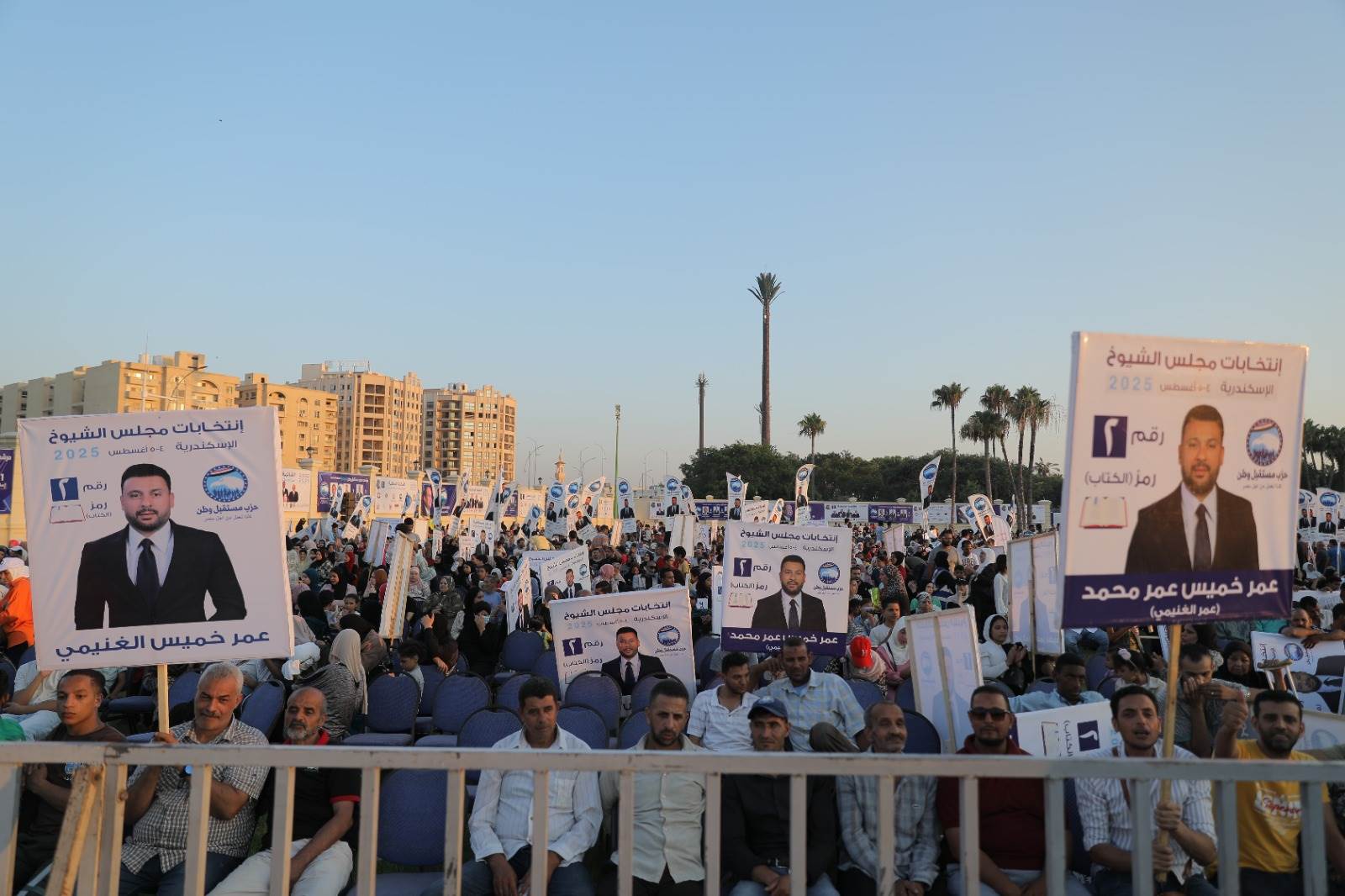 بحضور الآلاف من المواطنين ومشاركة نجوم الرياضة المصرية..