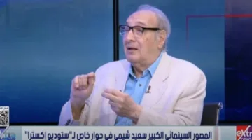 تحدثنا عن أفلام الطفولة.. سعيد شيمي يكشف خفايا صداقته مع محمد خان | فيديو