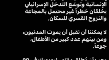 عاجل.. الرئيس الفرنسي يوضح سبب زيارته إلى مصر في دعم الاعتراف بالدولة الفلسطينية