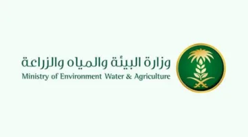إنشاء نظام ري مجاني