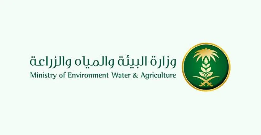 إنشاء نظام ري مجاني