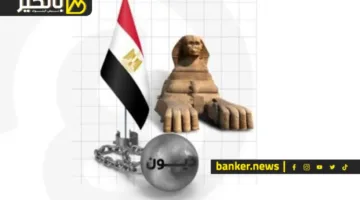 الحكومة تستعد لأصعب التحديات في 2025.. خطوات لجمع 20 مليار دولار لتسديد الالتزامات الخارجية
