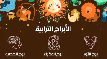 توقعات اليوم الأحد 27 يوليو 2025: تغييرات غير متوقعة في انتظار هذه الأبراج