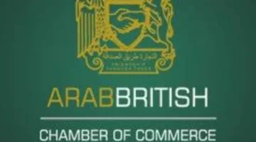 لندن تستضيف المؤتمر الخليجي البريطاني حول التحكيم