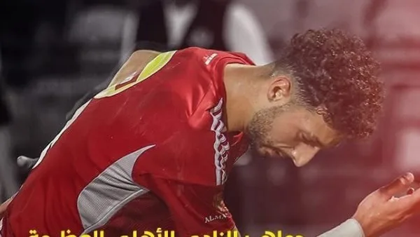 شكلها أصبح سيئًا جدًا.. تعليق لافت من إعلامي حول رسالة وداع وسام أبو علي شكلها أصبح سيئًا جدًا.. تعليق لافت من إعلامي حول رسالة وداع وسام أبو علي