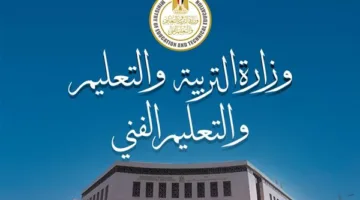 عاجل.. حاملي بطاقة الرقم القومي: موعد استلام شهادات الثانوية العامة للطلاب الناجحين تحضيراً لتنسيق الجامعات