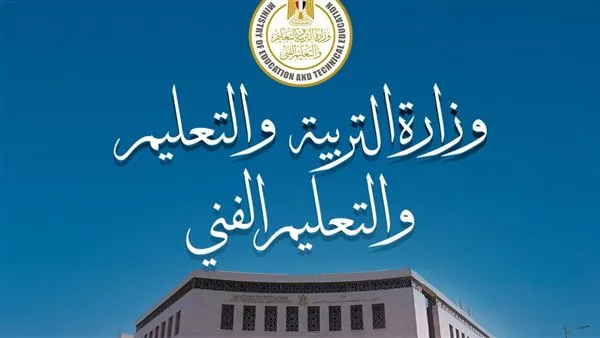 عاجل.. حاملي بطاقة الرقم القومي: موعد استلام شهادات الثانوية العامة للطلاب الناجحين تحضيراً لتنسيق الجامعات عاجل.. حاملي بطاقة الرقم القومي: موعد استلام شهادات الثانوية العامة للطلاب الناجحين تحضيراً لتنسيق الجامعات
