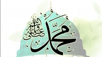 عندما كان يواجه الرسول صعوبة، كان يقوم بهذا الفعل… استغله جيدًا.